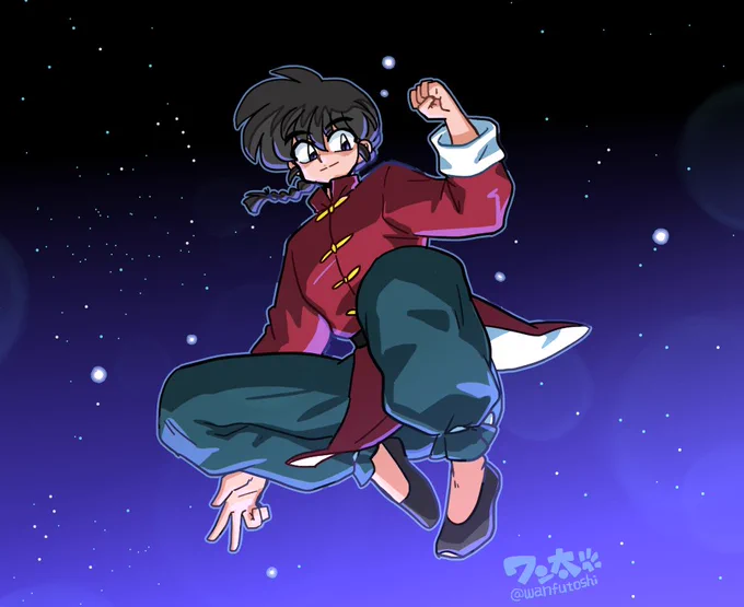 早乙女