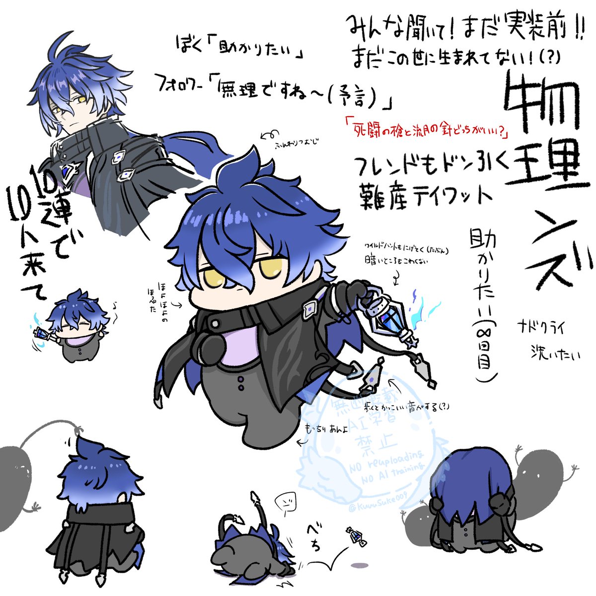 まだ実装前（原石の数を数える）