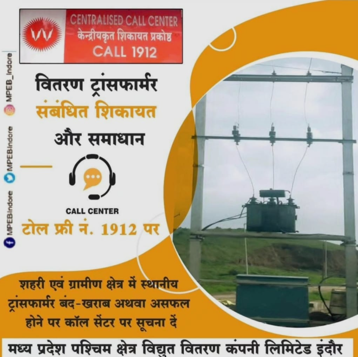MPEBIndore's tweet photo. #FastComplaintResolution #RuralUrbanPowerSupply #TransformerFailure #Helpline #1912 #ElectricityCosumerService #Mppkvvcl #Mpebindore #Westdiscom https://t.co/kLchiTaS9T