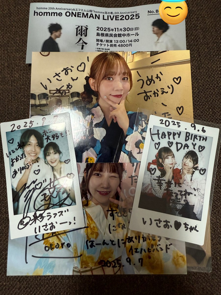 E6%9C%80%E9%AB%98%E3%81%AE%E5%9C%9F%E6%97%A5