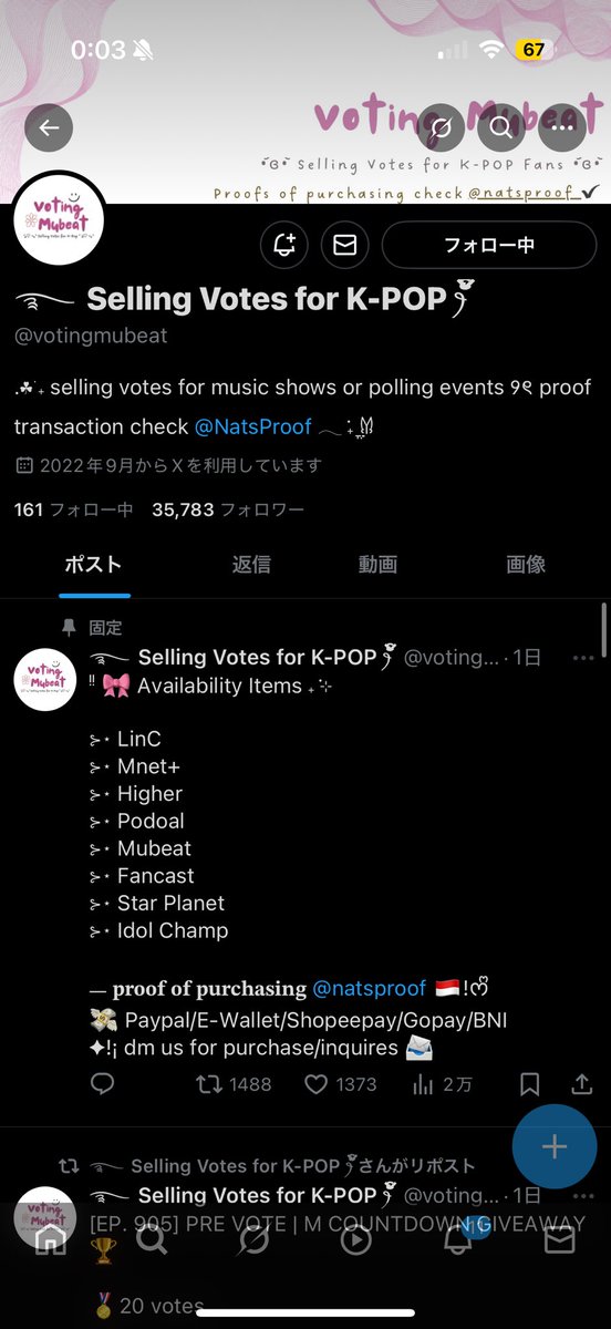 BTS__K__T's tweet photo. @votingmubeat #TREASURE https://t.co/JGjbi25xgN