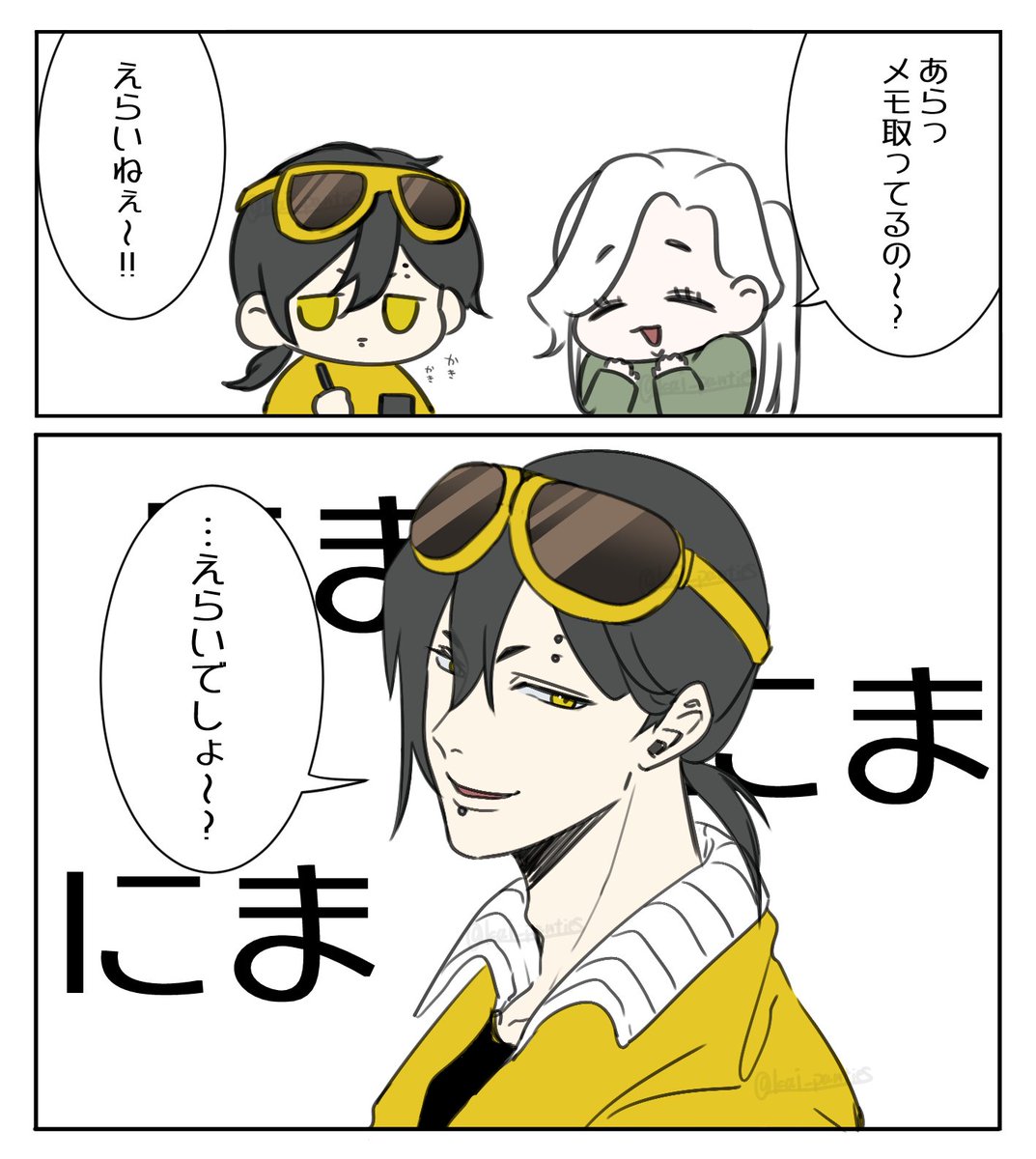 褒めると調子乗る職場のISTP(実録)

#mbtifanart 