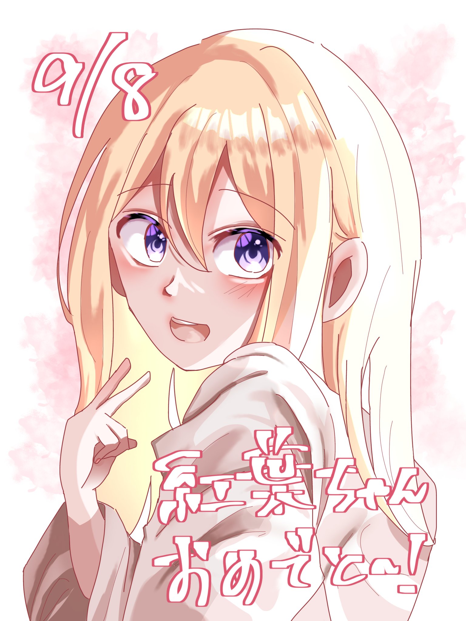 ♡ఇ♡食べたくなるいちご帽♡ఇ♡見つけてラッキー！♡ఇ꒰ㆁ̴̶̷̤́.̮ㆁ̴̶̷̤̀꒱ఇ ♡人気デス☆ ♡ఇ♡食べたくなるいちご帽♡ఇ♡見つけてラッキー！♡ఇ