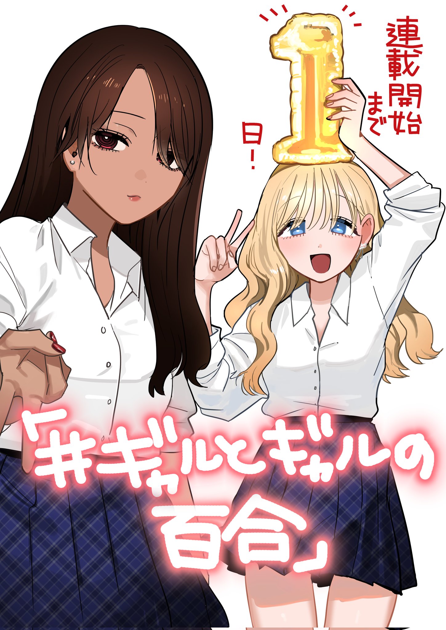 くまくまマスター (@kumakuma7star) / X