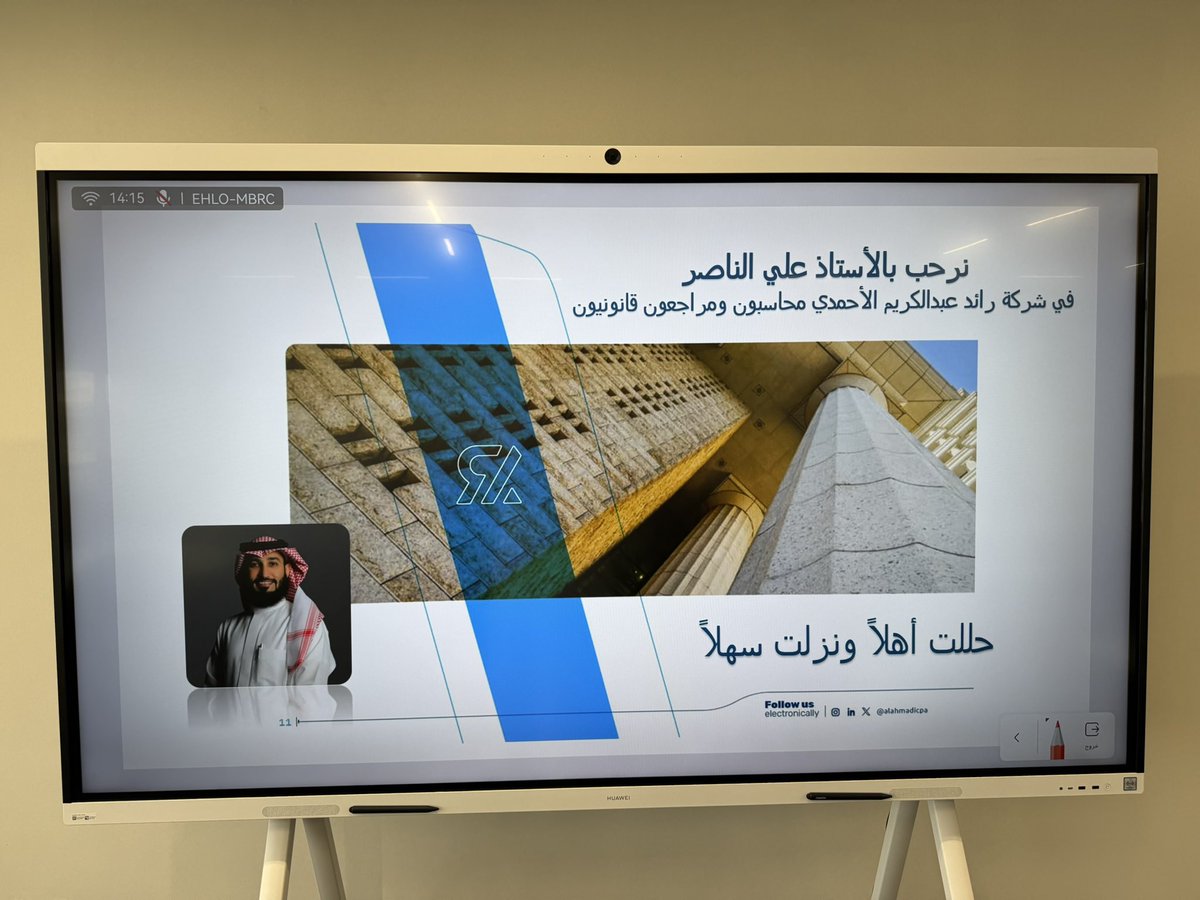 علي الناصر || VAT tweet media