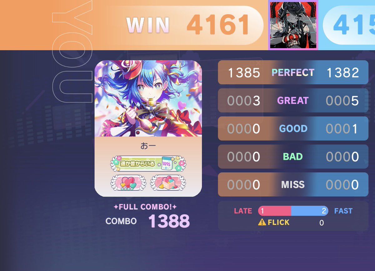 OO_prsk's tweet image. ランクマ6日目！
難易度ごっちゃで調子ばぐるww