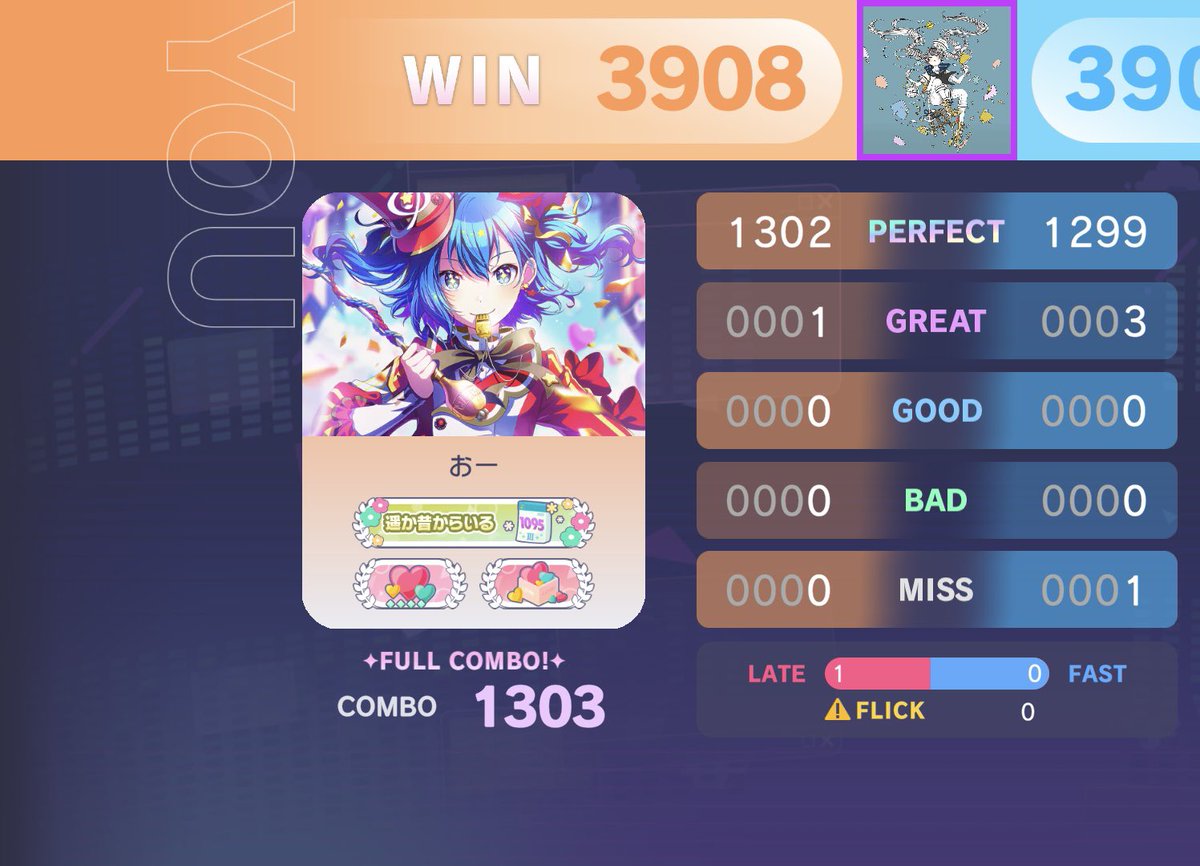 OO_prsk's tweet image. ランクマ6日目！
難易度ごっちゃで調子ばぐるww