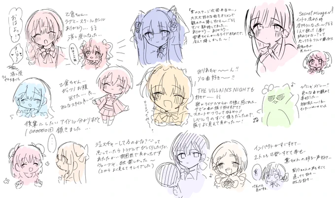 1日経ってるから幻覚も混ざってるかもしれないレポ 