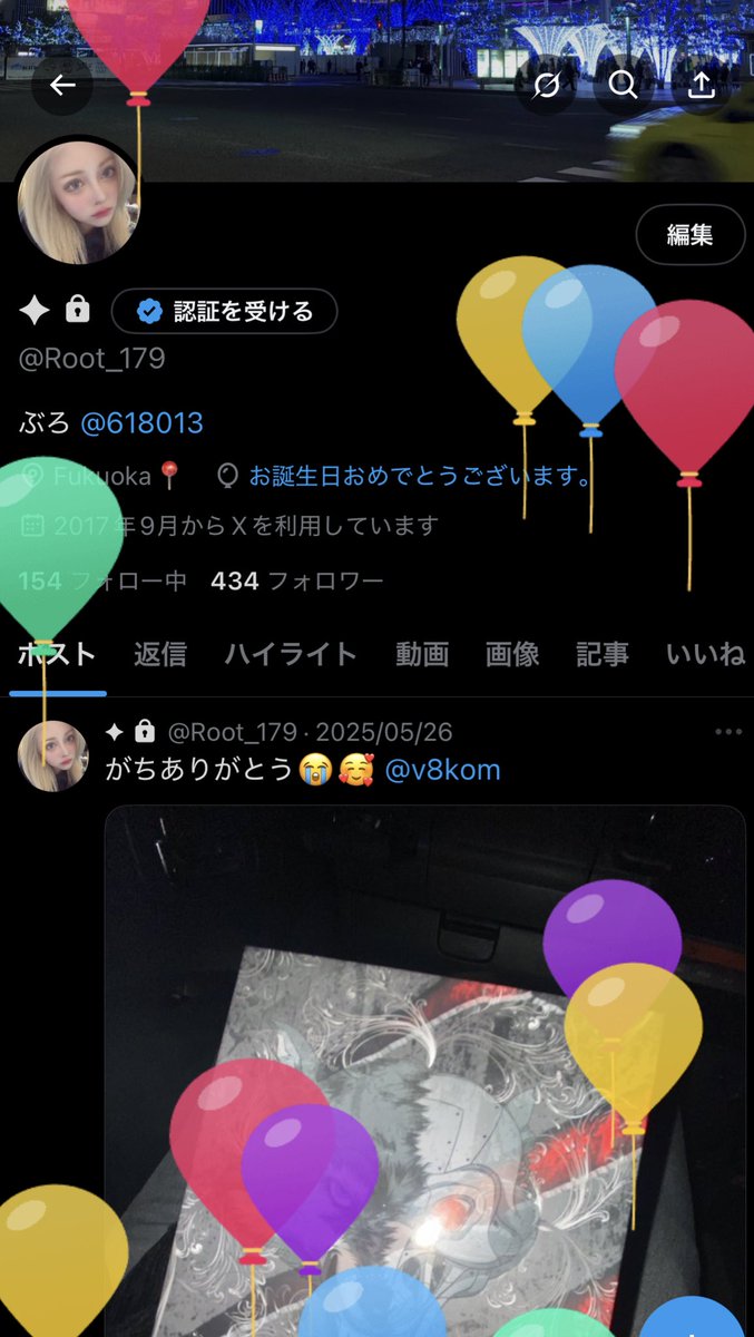Root_179's tweet photo. また重ねてしまいました🥰 https://t.co/siBfu3LpWP