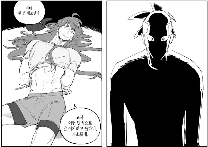 @InBagzlzl 아아 앗 앗 초행님만을 위해.. 답멘으로.. /////ㅌㅋㅋㅋㅋㅋ 오타 수정본입니다 ㅋㅋㅋㅋ 