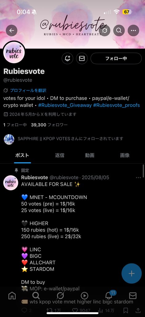BTS__K__T's tweet photo. @rubiesvote #TREASURE https://t.co/M4oXE4BV9B