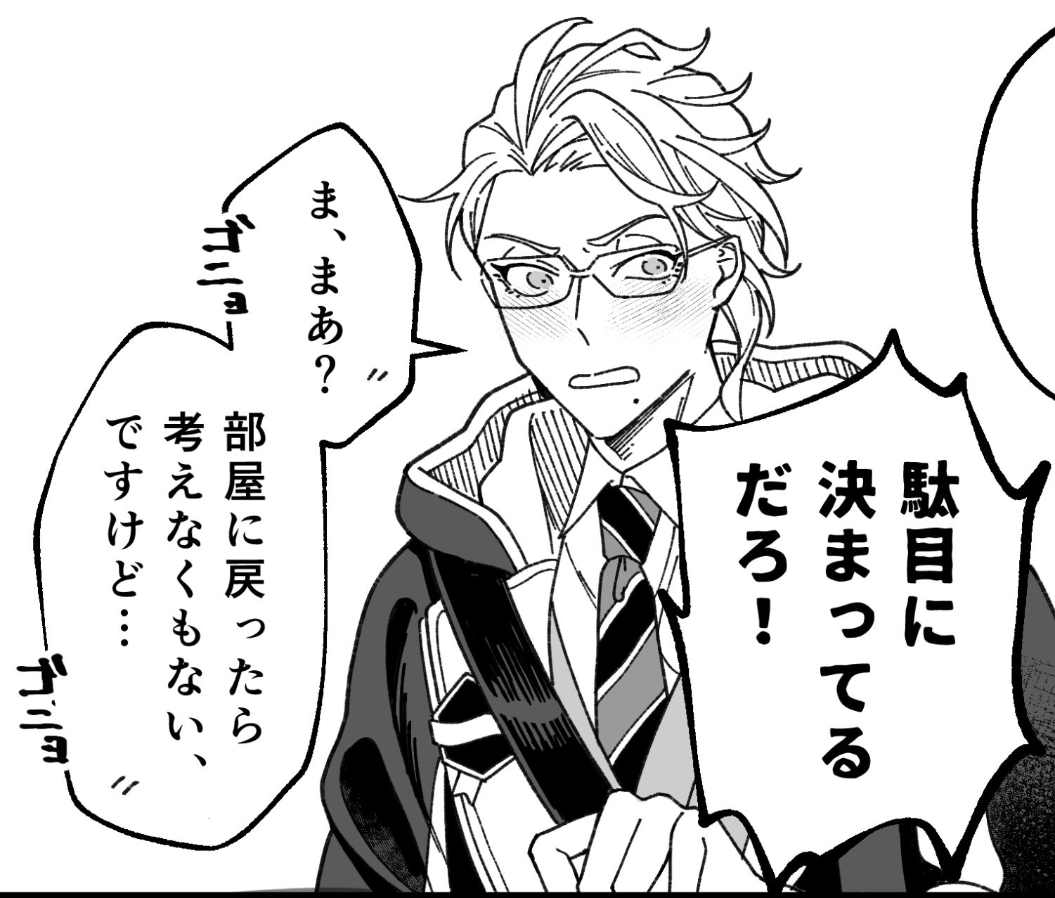 ぽんた ページ ぽんた (@ponta20xx) / X