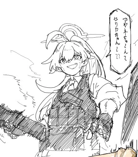 俺のホシノうまいかもしれん。いやまじで。(再掲) 