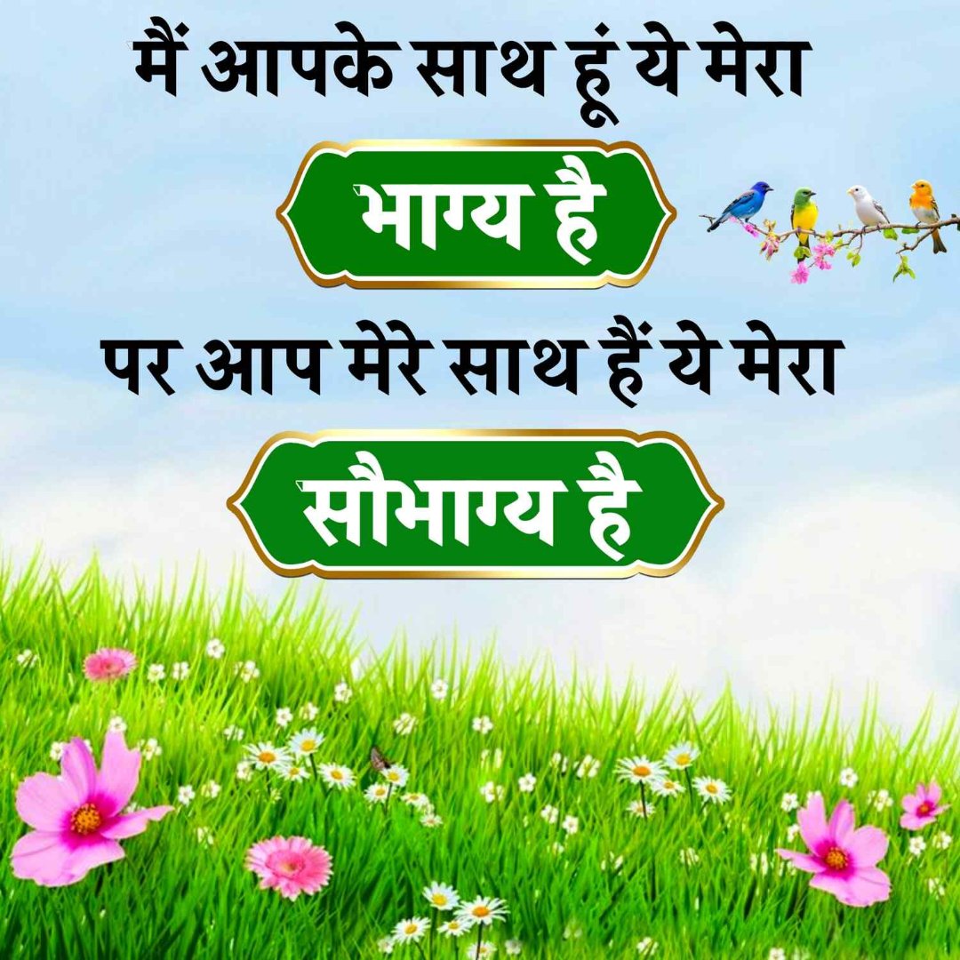 @bihari_1605 <a href="/VinodKumarPal/">Vinod Kumar Pal🇮🇳</a> 🙏🌲🌺 शुभप्रभात 🌺🌲🙏
🙏🌹 कमेंट के लिए धन्यवाद🌹🙏
ये मेरा सौभाग्य है, अपने मेरी पोस्ट पढ़ी , आप मेरे साथ है।🙏