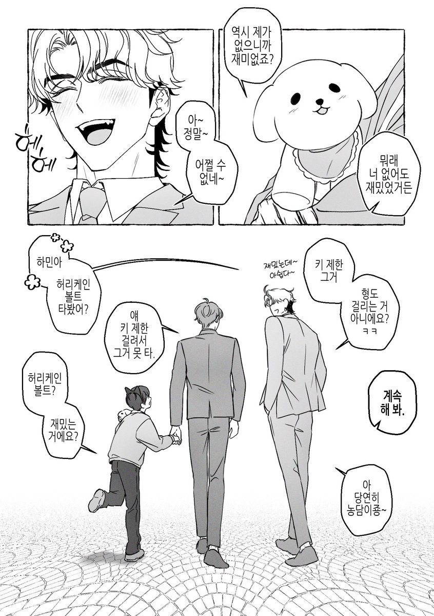 잡채 (@do_ri_za) on Twitter photo 