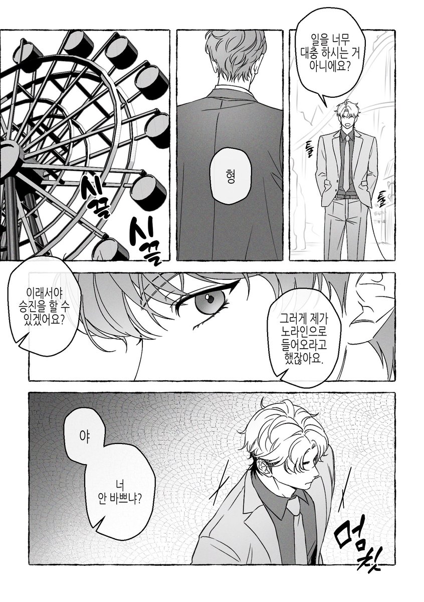 do_ri_za's tweet photo. https://t.co/klKgDLuRJq