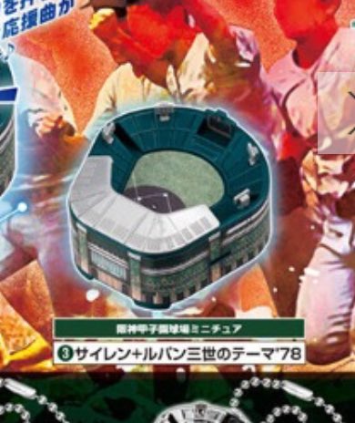 헐 네라이우치(미유키 히팅마치) 말고도 루팡3세(테츠야 히팅마치!!!)버전도 잇어ㅓㅓ 이건 무조건 구해야겟다､､､(՞⸝⸝o̴̶̷̥᷅ ⌑ o̴̶̷̥᷅⸝⸝՞)