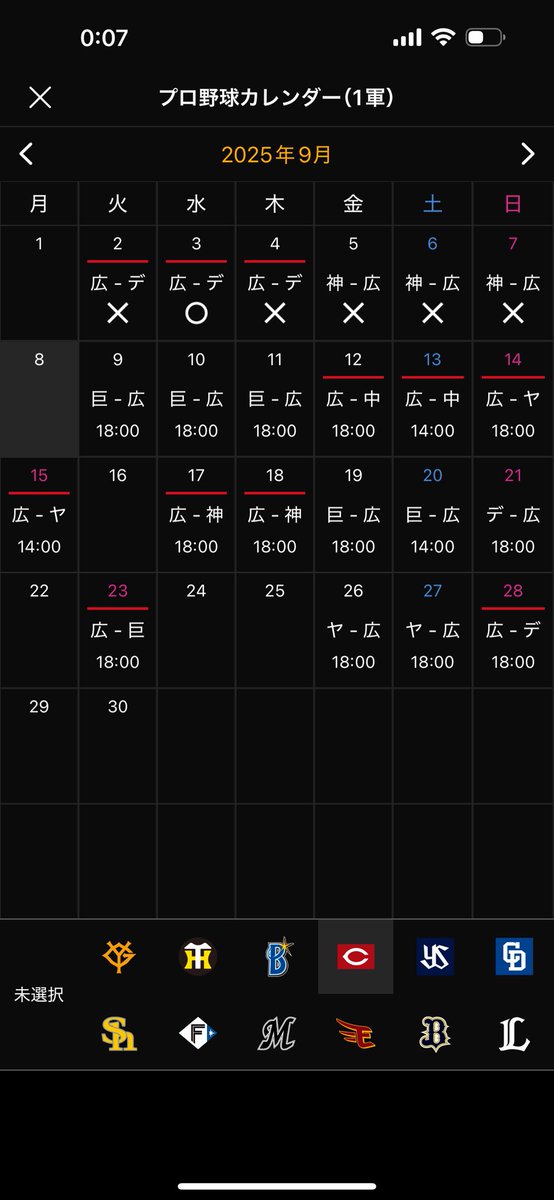 まの(*´∀｀*)人(◍ ´∞` ◍)様 リクエスト 4点 まとめ商品 ショウ on X: 