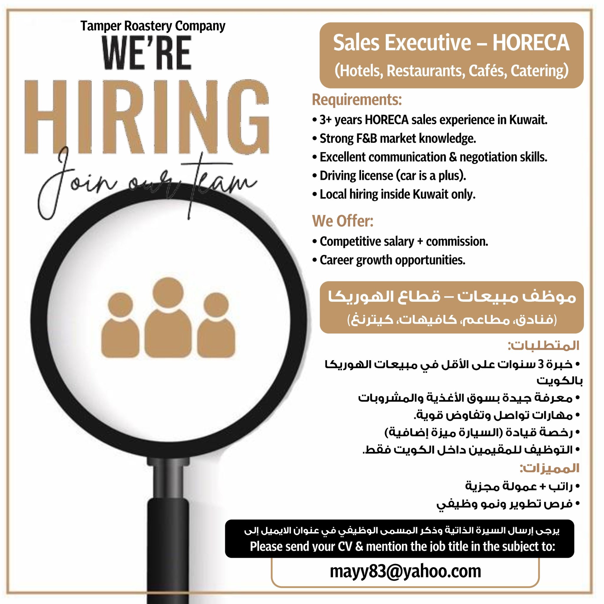 Drivers Jobs in Kuwait, iiQ8 Classifieds , iik Jobs