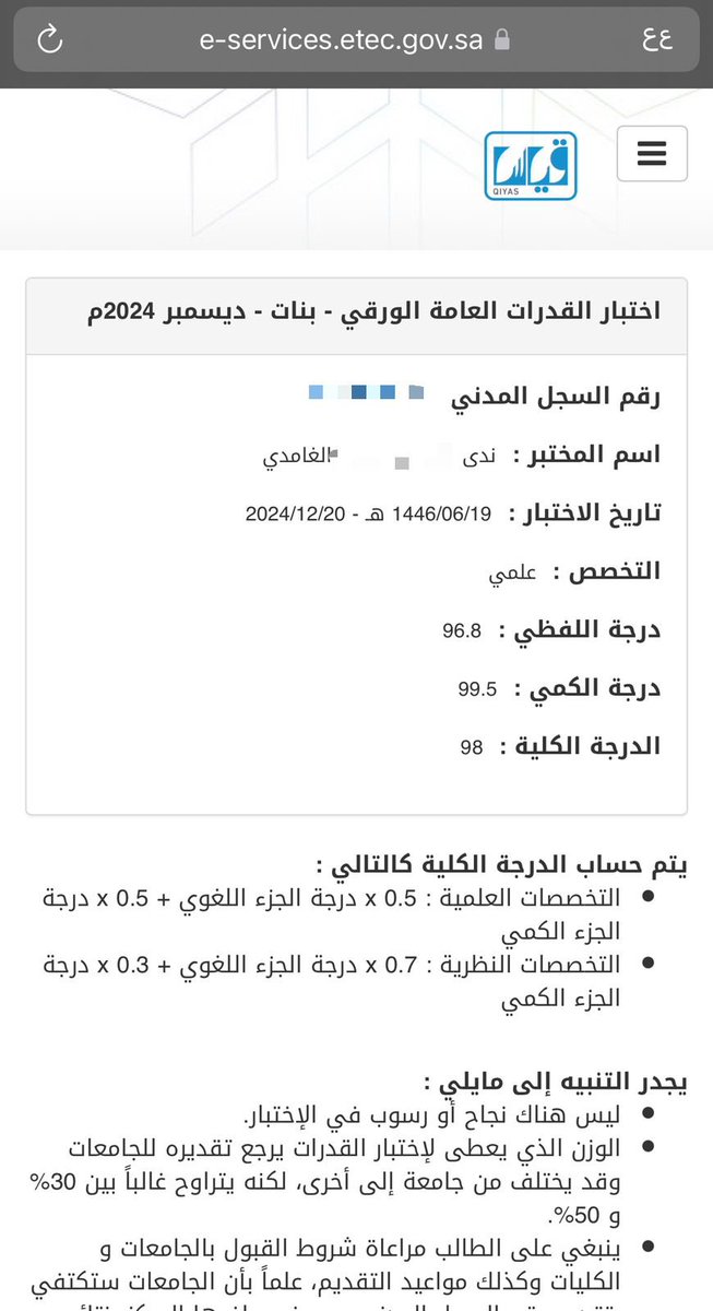 N tweet media
