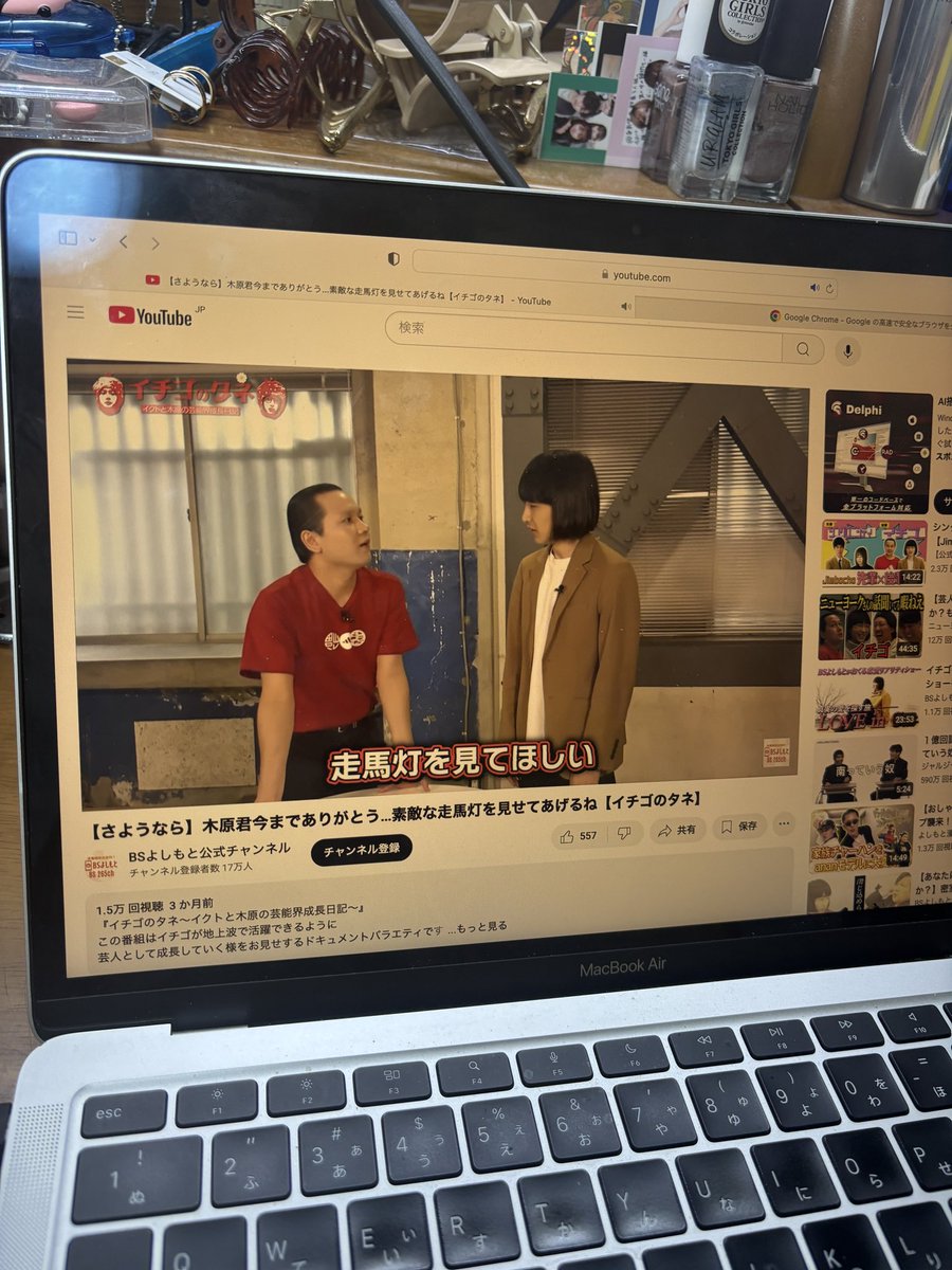 りほ子 tweet media