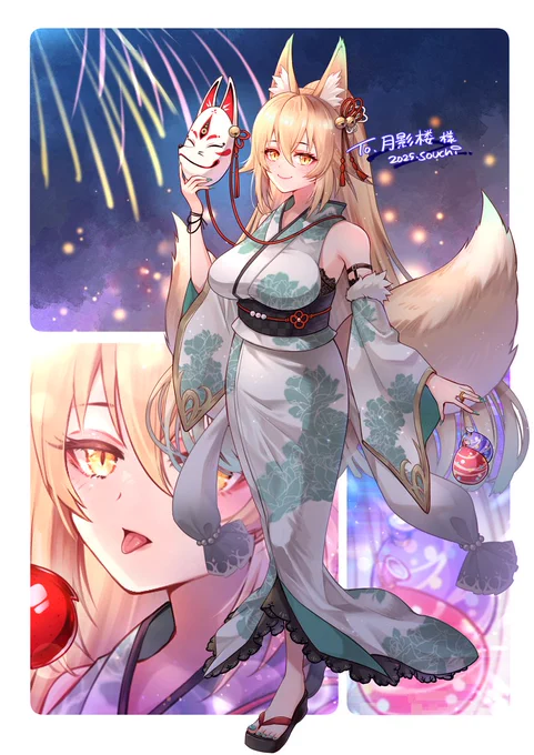 翠燐さん祭浴衣と夏花火