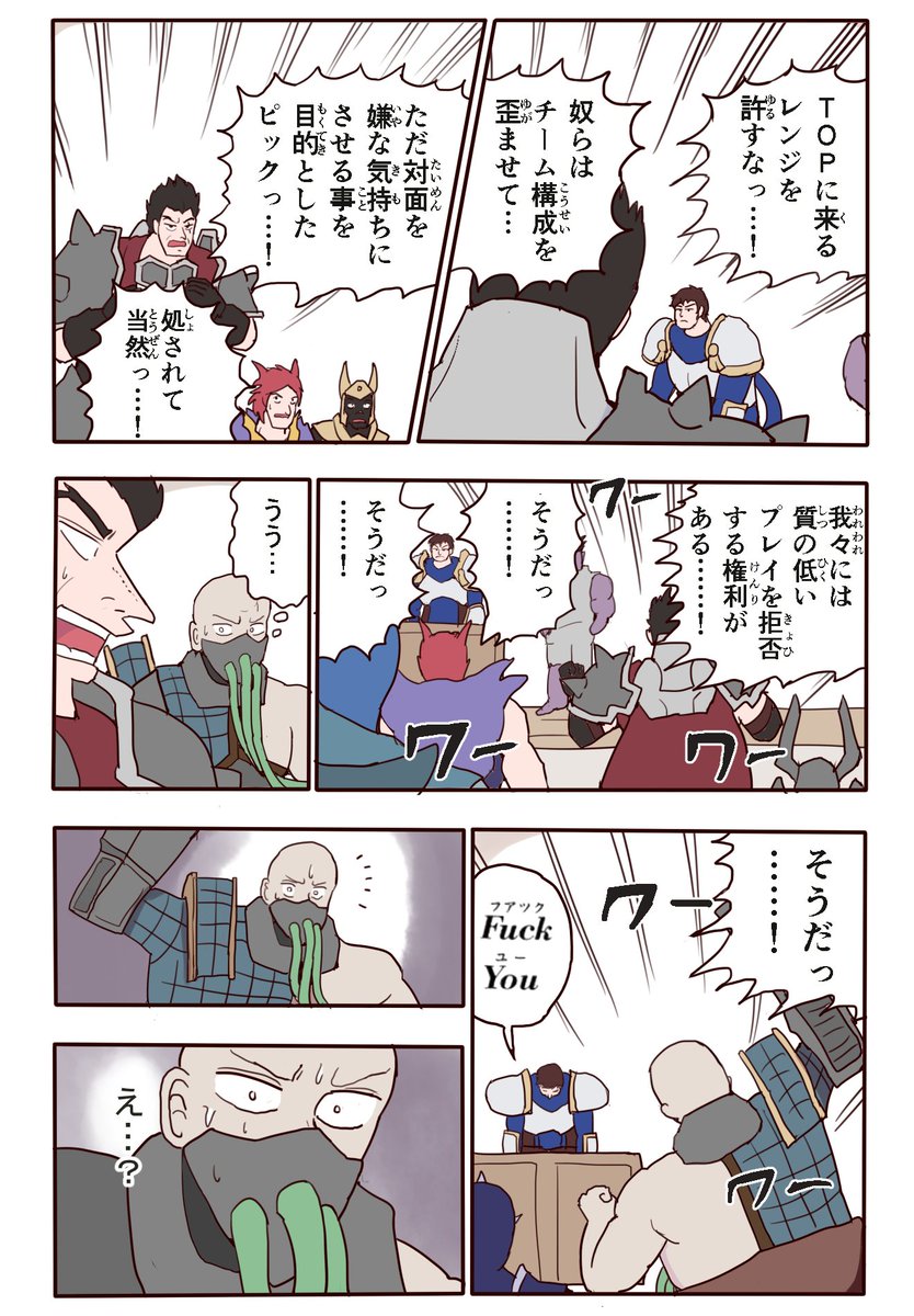 drawmalphite's tweet photo. アーゴット https://t.co/1a4LqLjBb8