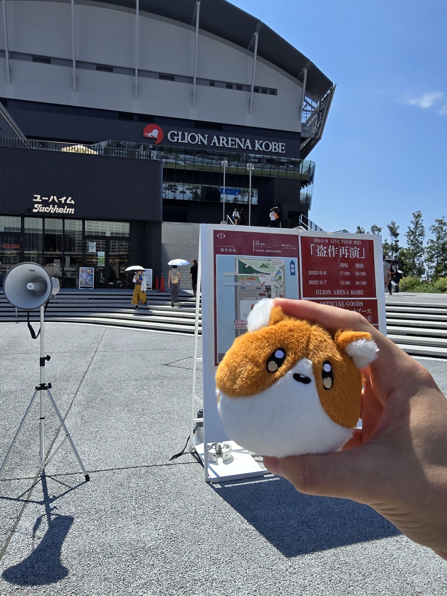 ヨルシカ ルームキーホルダー 9月6日 盗作 ヨルシカ LIVE TOUR 2025