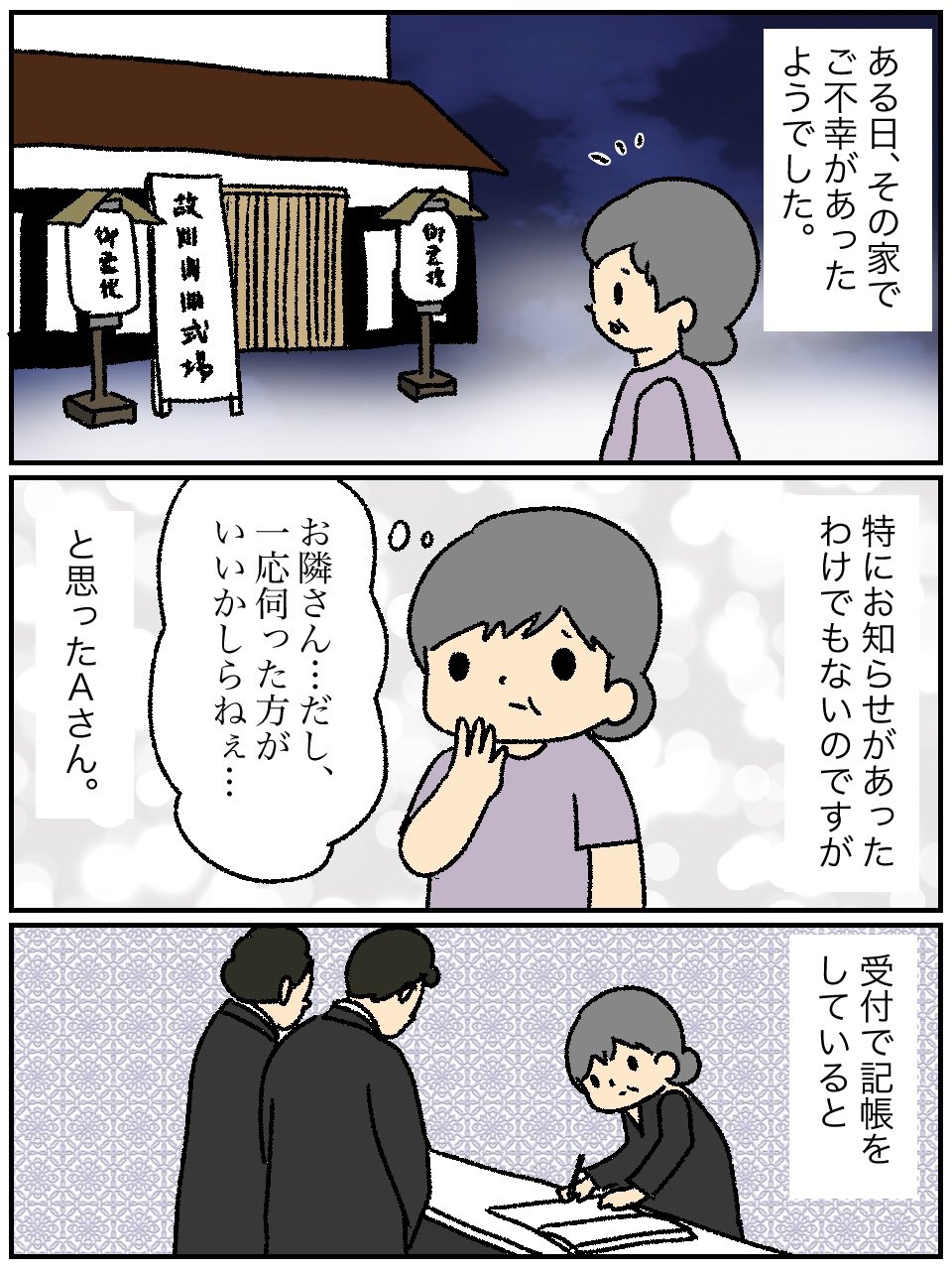 ピノコ (@pinoco_pino) / X