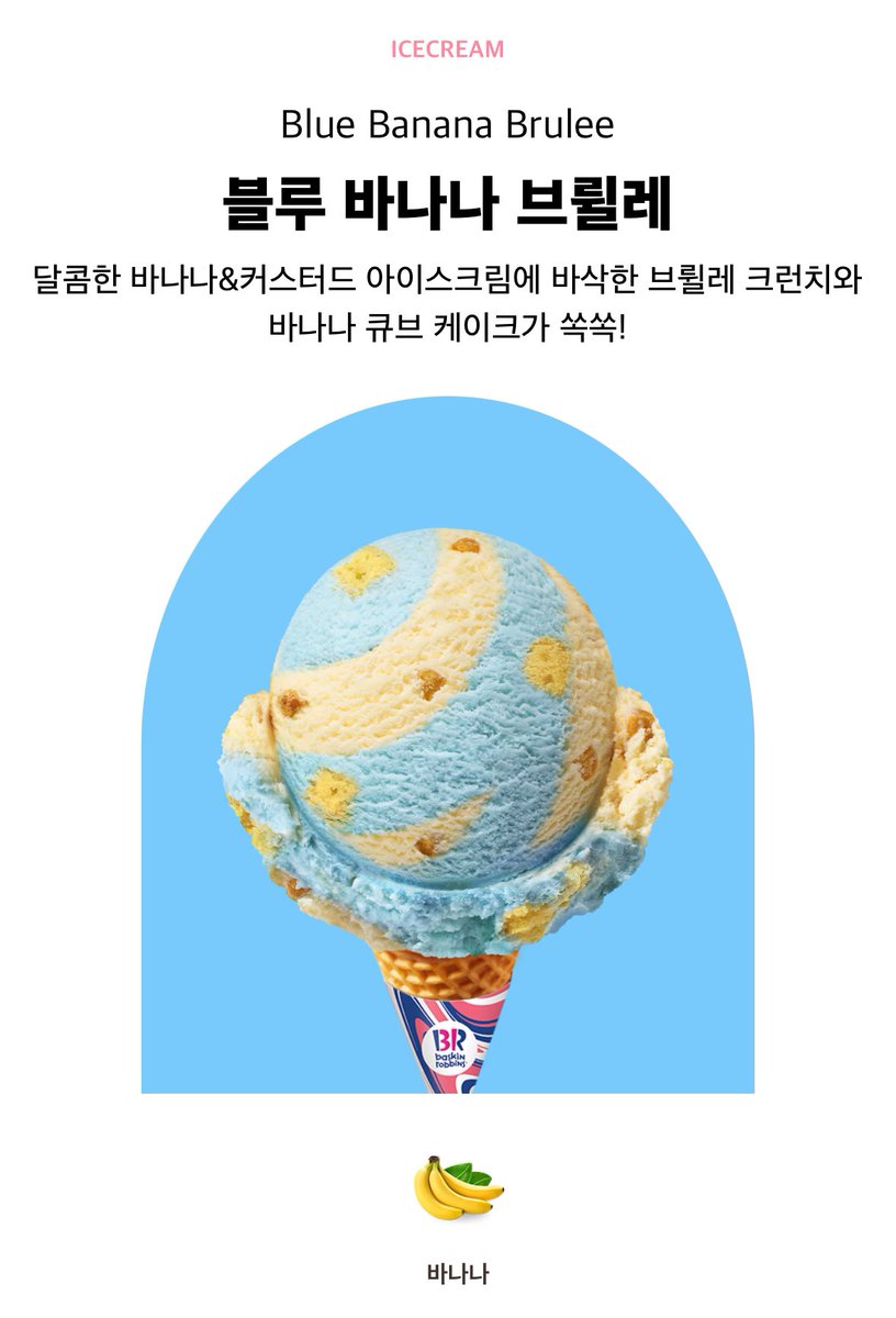 sc__0507's tweet photo. 韓国サーティーワンのこれらめちゃうまい https://t.co/xizxDFsFzn