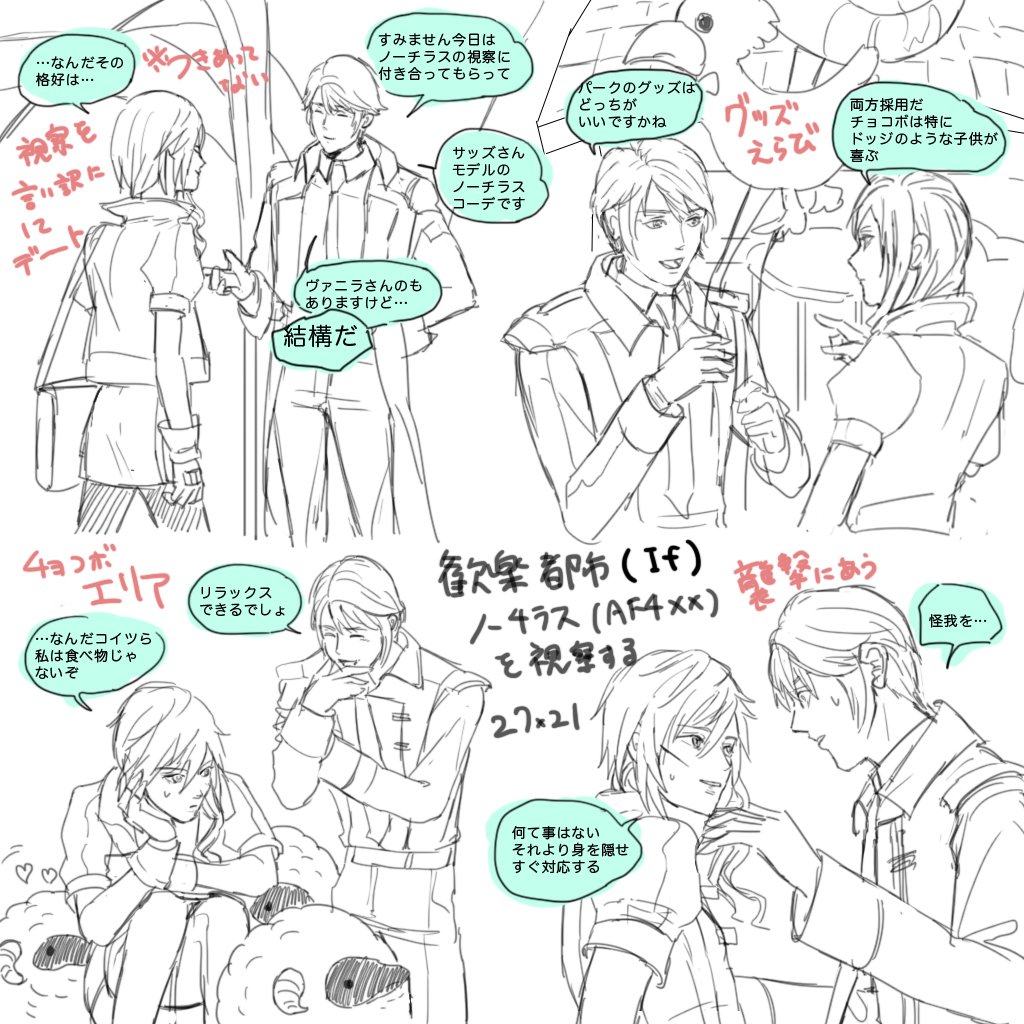 #ホプライ
2721りはびり
もしAF4☓☓に歓楽都市があったら2人で視察してくれという願望