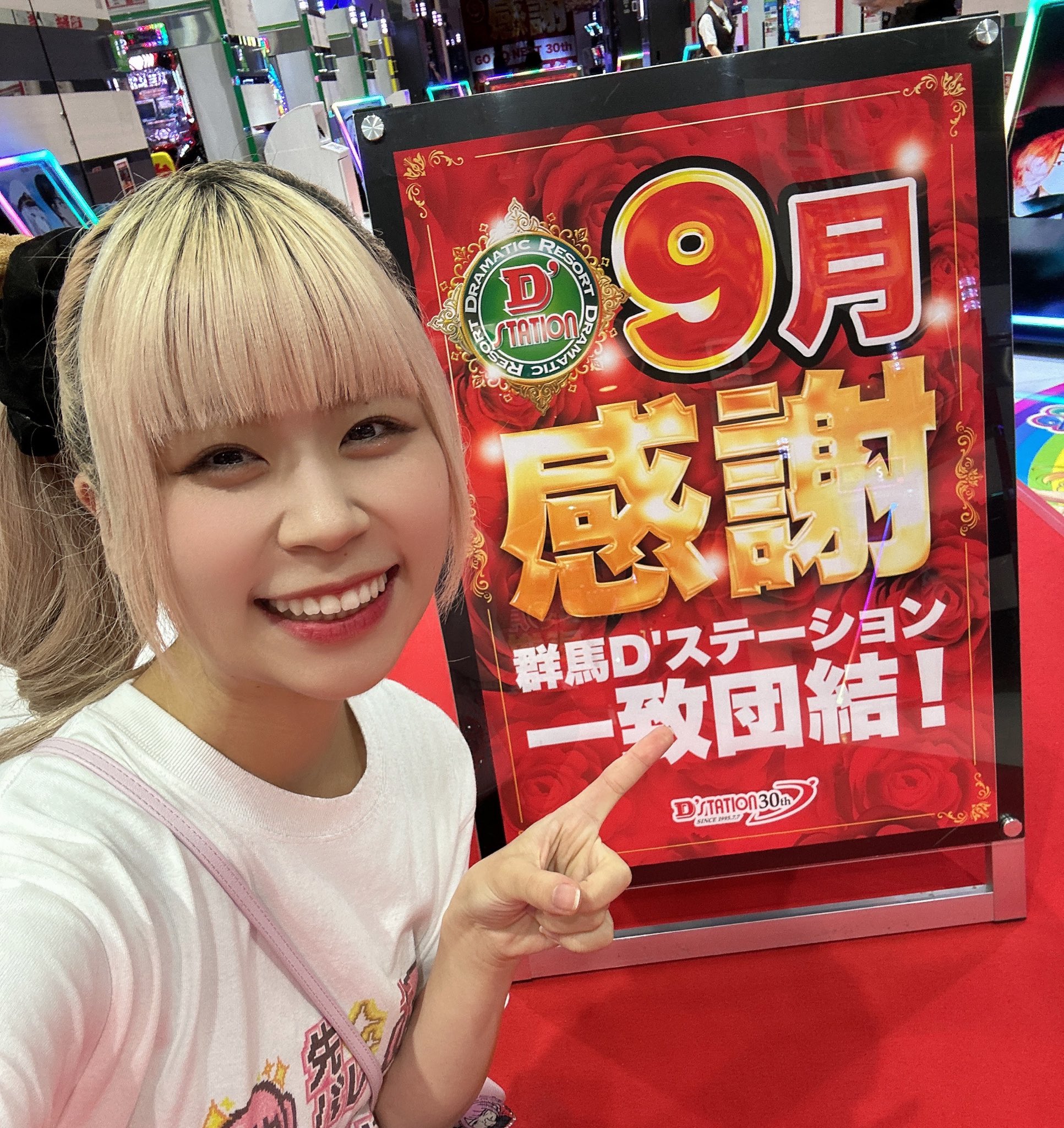 613.もっちりポテト⭐︎様 チヨダサーキュラーせっこうボード(circularboard_GB-R)