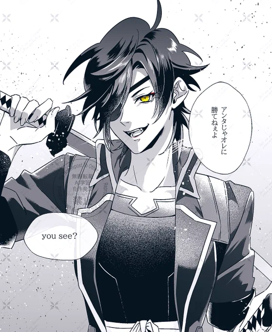 ⚠️女体化
🔵♀殿version 