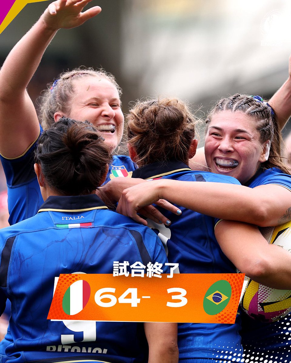 ラグビーワールドカップ 3位決定戦 パンフレット ラグビー