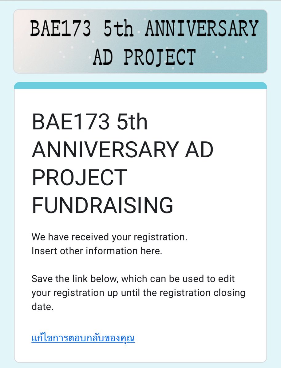 BAE173projectTH tweet media