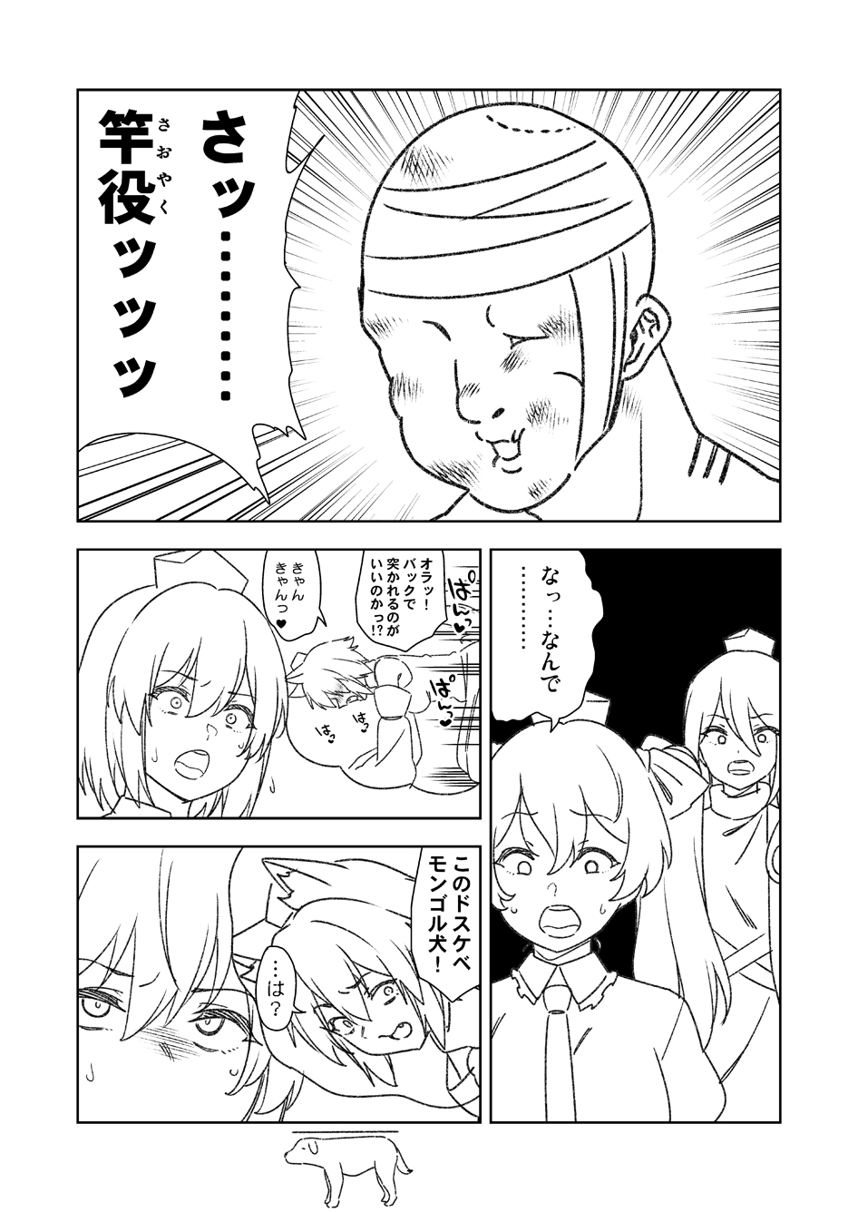 ぱんどあ (@mikage0495) / X