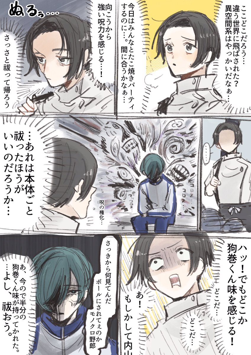 もにゃこ様① DECOLE デコレ コンコンブル | おばけなにゃんこたち かぼちゃと