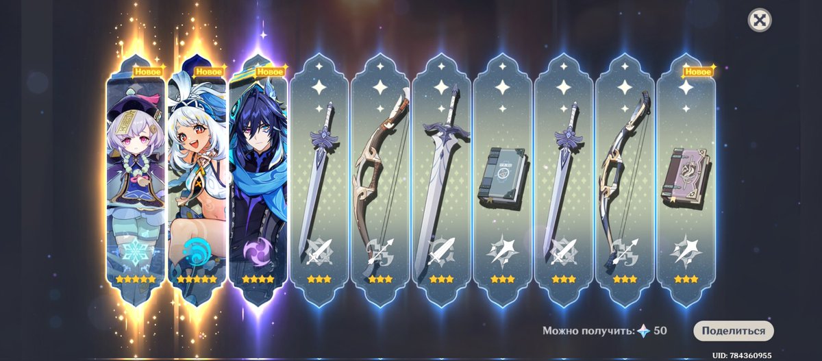 I started playing Genshin Impact yesterday, and with 1 spin I knocked out 2 legendary-type characters, is that cool? #GenshinImpact #mualani #game