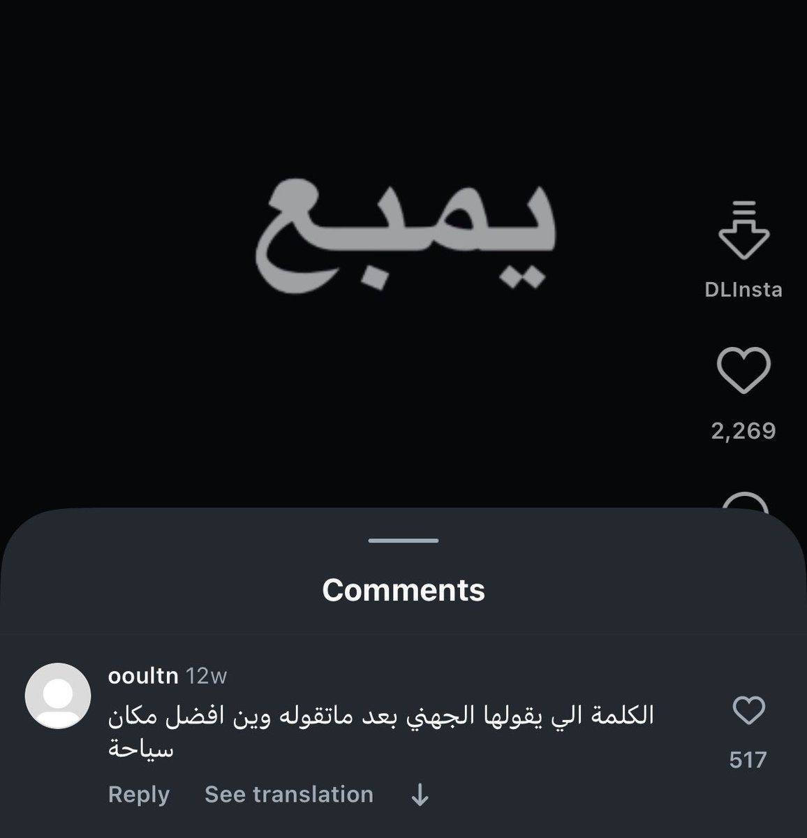 tareq (@iiuylll) on Twitter photo 