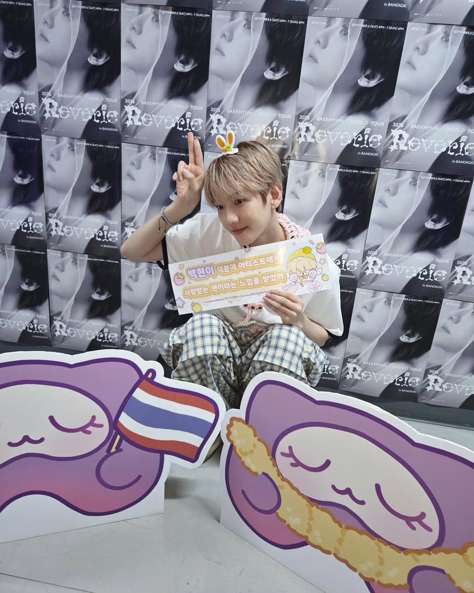 knockknock0408's tweet photo. BAEKHYUN - inb100_official ins

🐇..:¨·๑₍ᐢ.ˬ.ᐡ₎ ๑.·¨:🥕🧡 https://t.co/5Hg68fA7hq