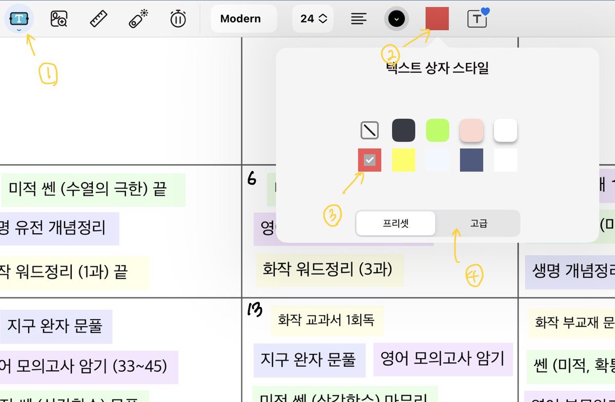 thinggnih's tweet photo. 생각보다 많은분들이 계획서 글자 어떻게하는건지 궁금해하셔서 올려봐요.!!

[앱 - 굿노트]
1) 텍스트 작성
2) 배경색 선택
3) 원하는 스타일 선택
4) 고급으로 넘어가기
5) 배경색상 눌러서 원하는색 고르기

끗!! https://t.co/Pi7FCZBbNF