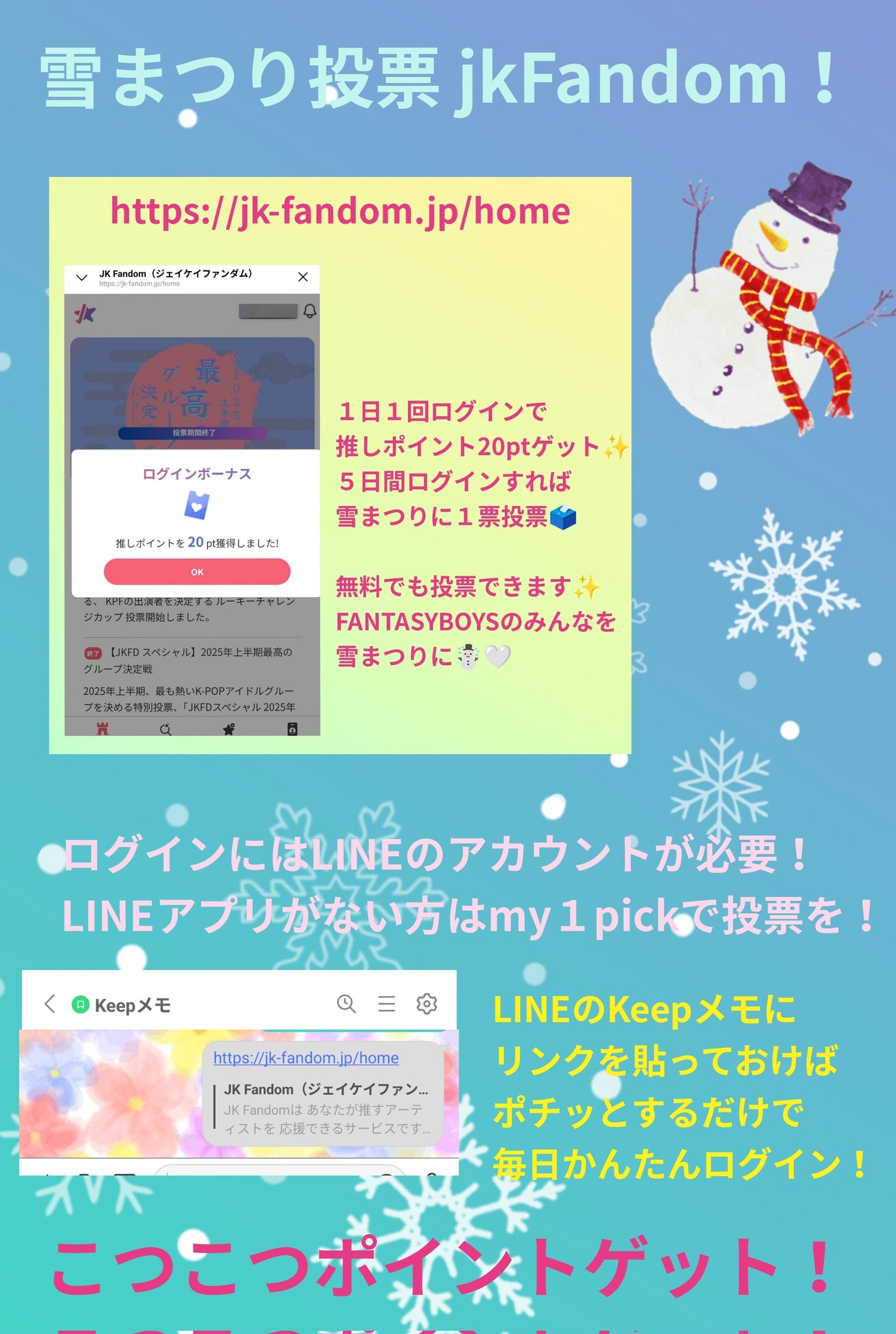 smile☺イハンビンLOVE🎙👑🩷 (@v2525smile2525v) / X
