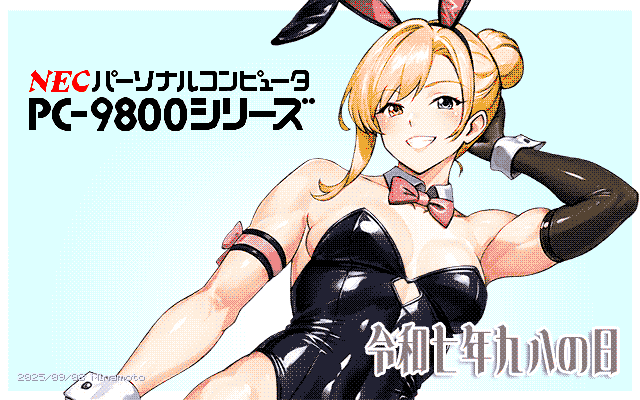 みにゃもと on X: 