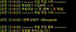 레이디버그 10주년 지하철 광고(종료) tweet media