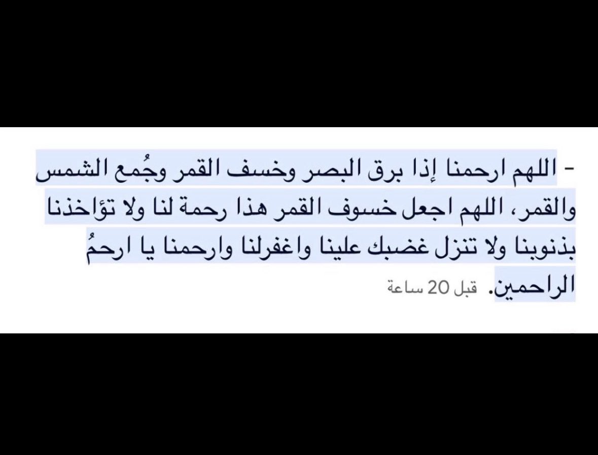 mrw94a's tweet photo. #خسوف_القمر https://t.co/TdaUWfRloU