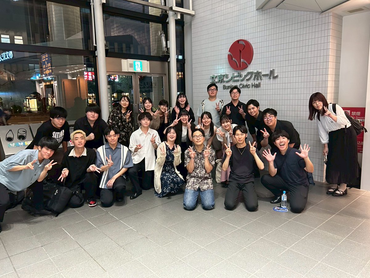 ensembleobanzai's tweet image. 東京都合唱コンクールへの初出場を果たしました‼️‼️

結果は銀賞2位！🥈
悔しい結果ではありますが、初出場で素敵な賞をいただけたこと、とても光栄に思います。

「素材の味が引き立つ音楽」をモットーにこれからも精進してまいります🔥

葛貫杏梨先生(@anri_pf)ありがとうございました！💞
#都コン