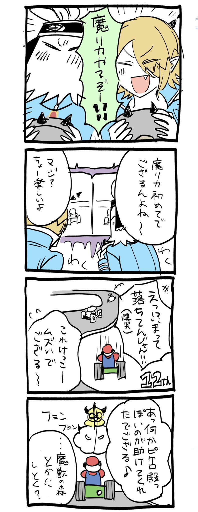 ƒ ̵̲にㄜﾞ₹ on X: 