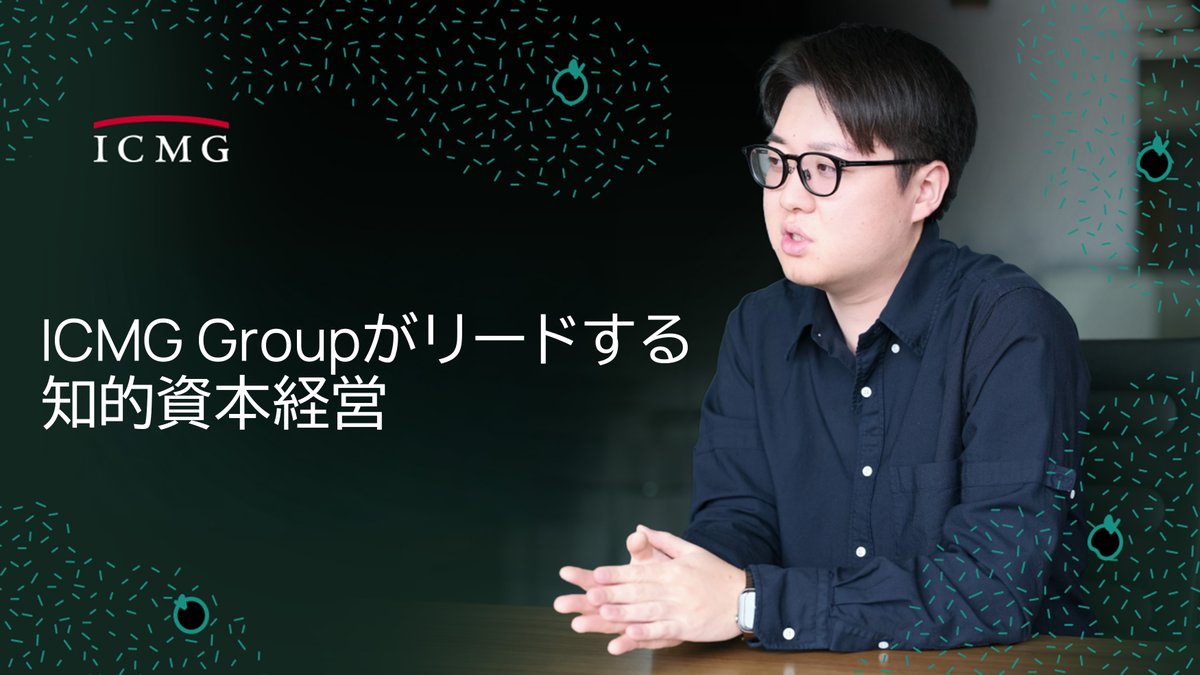 ICMG Group (@icmggroup_) / Posts / X