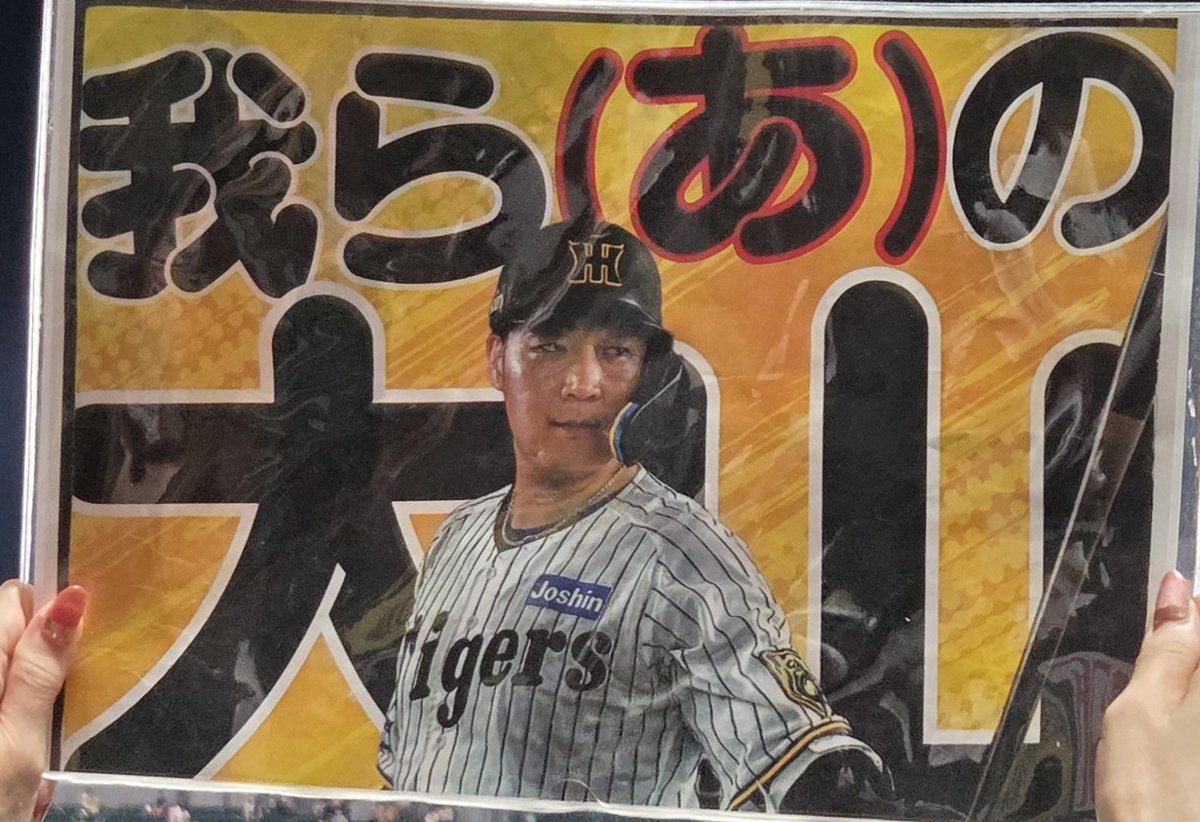 🐯tamushin🐯 tweet media