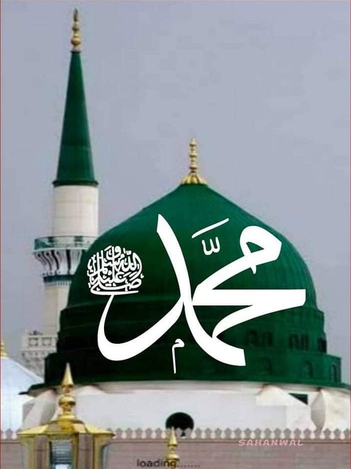 Dr Sarwar Malham (@dr_malham) on Twitter photo ْ
رسول الله ﷺ فـرمـایلي....................💐
یـوازیني ڪار چي په عُمر ڪي ډیر والي راولي
هغـه نیڪي ڪول دي............🌹
او یوازیني ڪار چي تقدیر بدلوي.💐
هغه دُعـا ده.  . ...🤲🏻
🌹🤲🌹 ْ
رسول الله ﷺ فـرمـایلي....................💐
یـوازیني ڪار چي په عُمر ڪي ډیر والي راولي
هغـه نیڪي ڪول دي............🌹
او یوازیني ڪار چي تقدیر بدلوي.💐
هغه دُعـا ده.  . ...🤲🏻
🌹🤲🌹